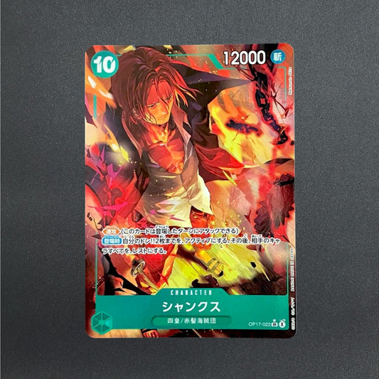 [OP17-022] Shanks SR 〈Parallel〉