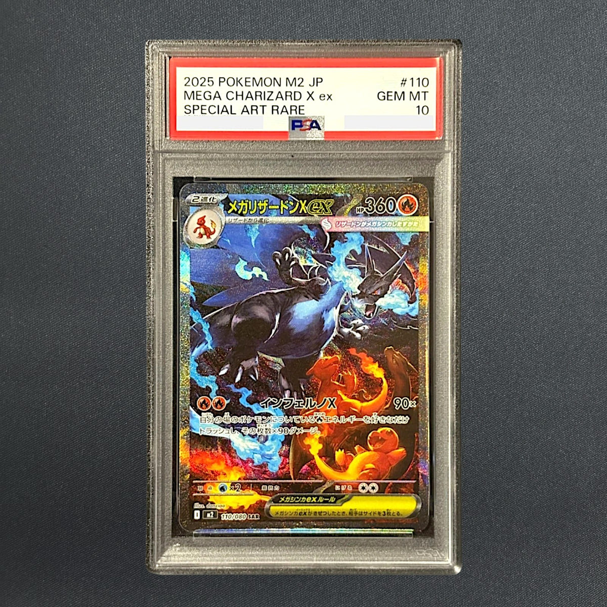 PSA 10 Mega Charizard X ex 110/080 SAR Inferno X Pokemon Card Japanese