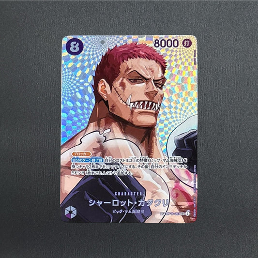 Charlotte Katakuri OP11-067 SP The Time of Battle Japanese ONE PIECE Card Game