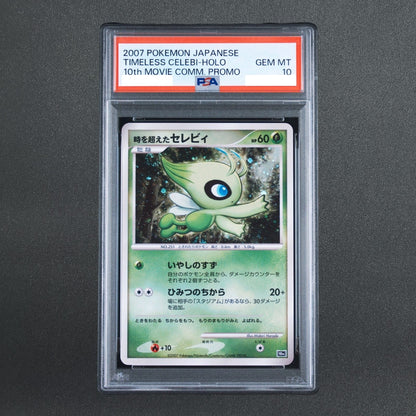 PSA 10 Timeless Celebi 10th Movie Commemoration Promo 2007