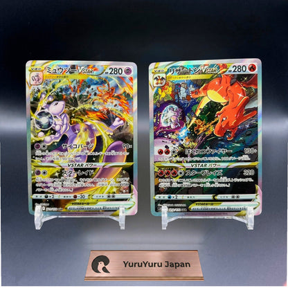 Charizard 212/172 Mewtwo 221/172 SAR Set VSTAR Universe Pokemon Card Japanese