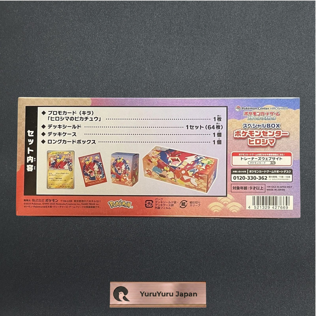 Pokemon Center Japan Card Special Box Tohoku Hiroshima Fukuoka 3 Set w/shrink