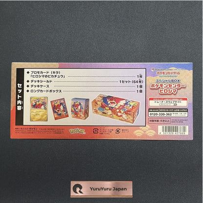 Pokemon Center Japan Card Special Box Tohoku Hiroshima Fukuoka 3 Set w/shrink