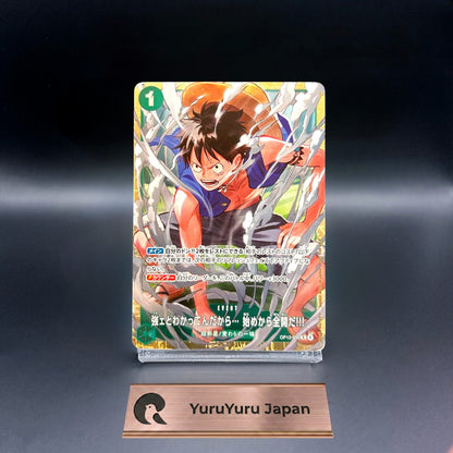 So I'll Go All Out from the Very Start !!! OP13-040 Luffy ONE PIECE Japanese NM