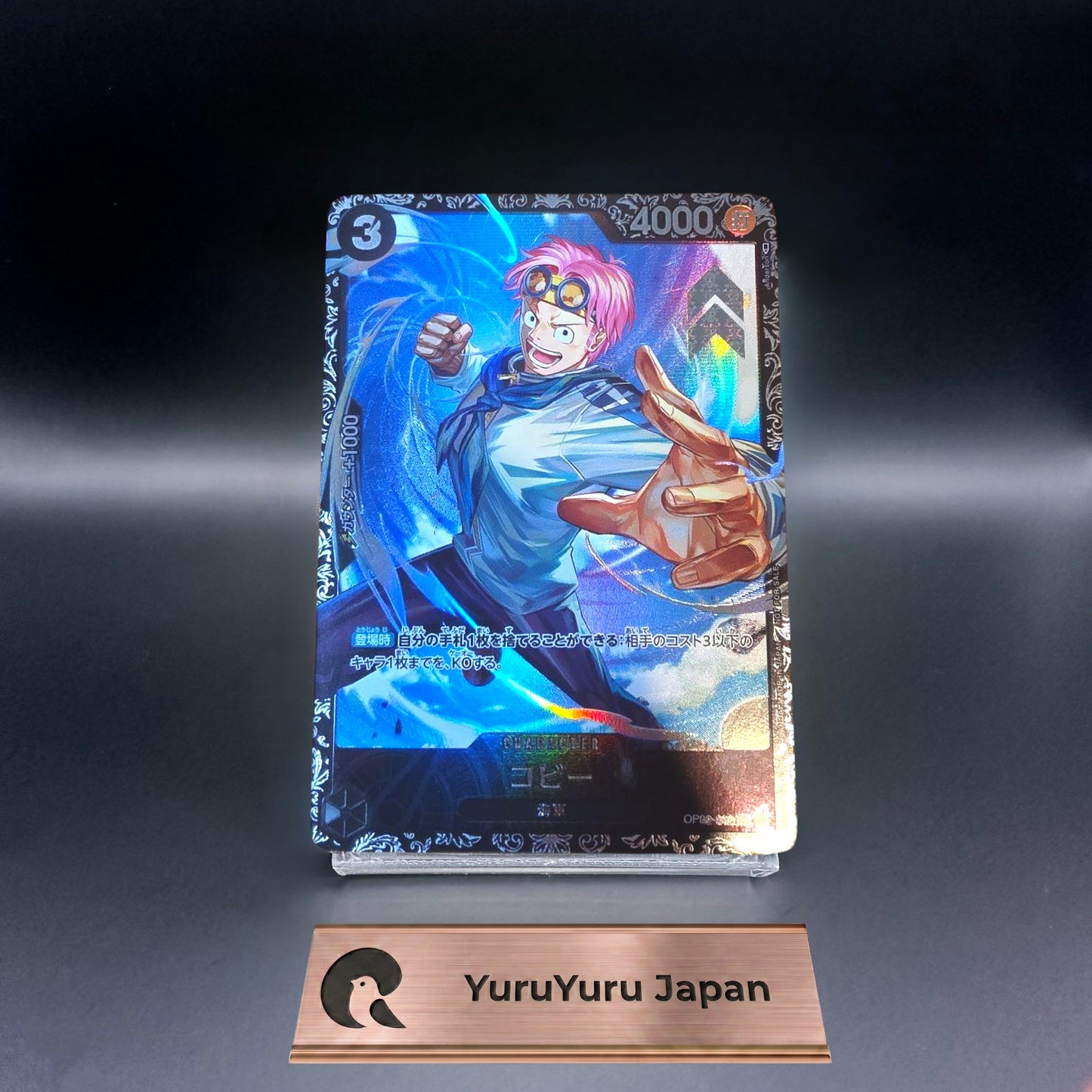 One Piece CCG Japanese Koby R Promo OP02-098 2023 Flagship Battle Best 8 Prize