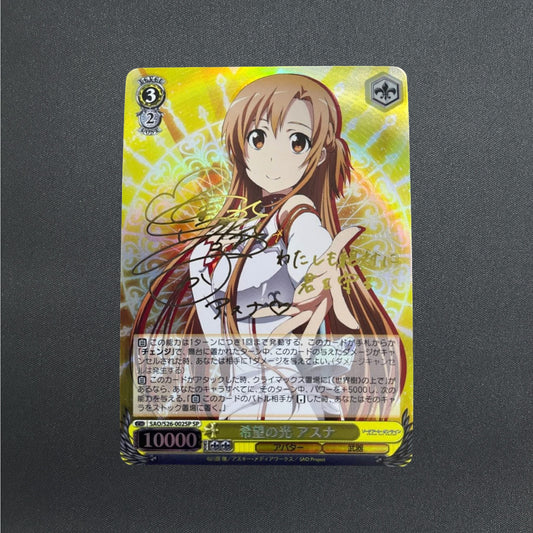 Weiss Schwarz Light of Hope Asuna Signed Bushiroad SAO/S26-002 SP Japanese NM