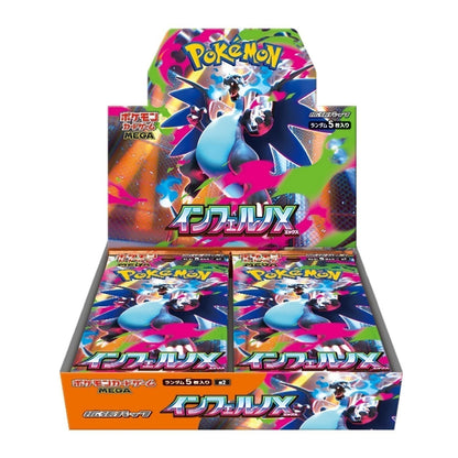 Inferno X Booster Box M2 New Factory Sealed w/shrink Pokemon Card Japanese 2025