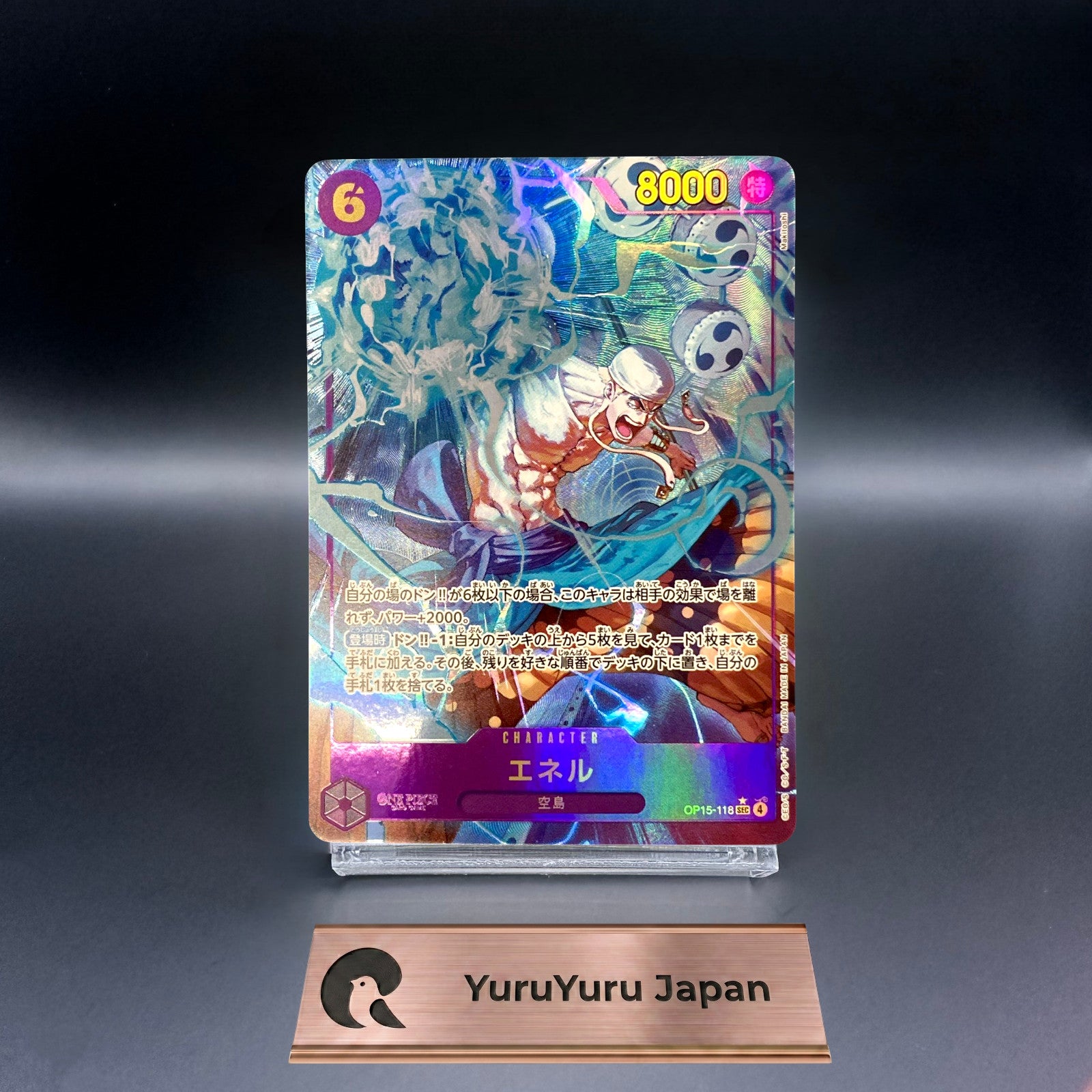 Eneru (Enel) OP15-118 SEC Adventure on KAMI's Island ONE PIECE Card Japanese NM