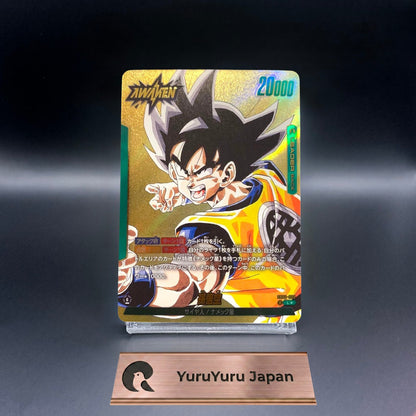 Son Goku SB02-033 L Parallel Dragon Ball Fusion World Card Japanese NM
