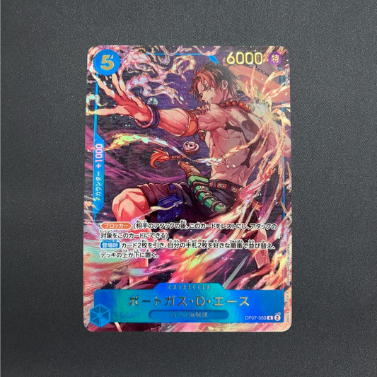 [OP07-053] Portgas D. Ace R Weekly Shonen Jump Mail-in Campaign