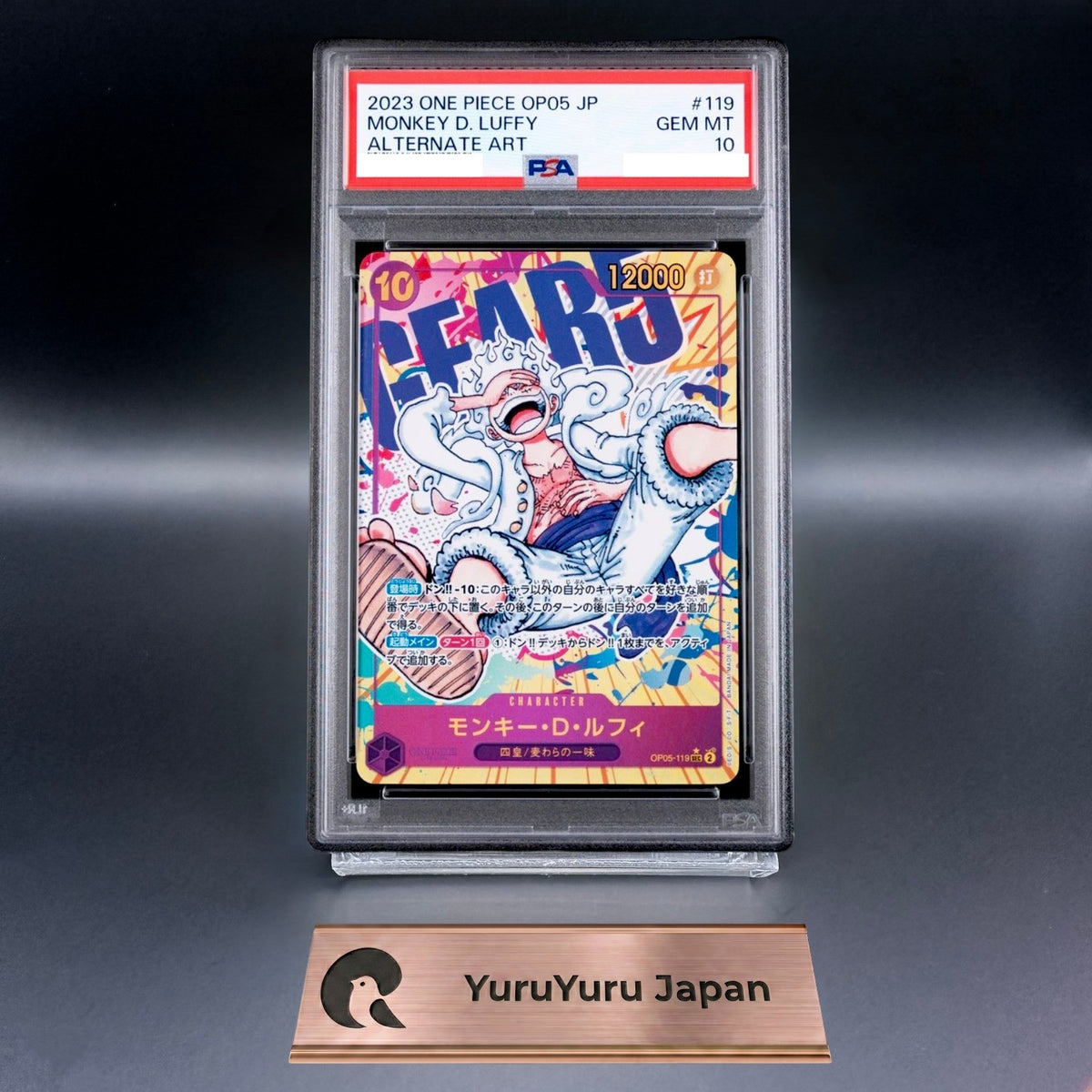 PSA 10 Luffy Nika Gear 5 OP05-119 Parallel SEC New Era ONE PIECE Card Japanese