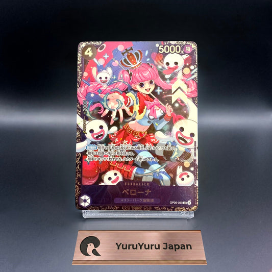 [Sealed] Perona SR OP06-093 Flagship Battle Promo Top 8 Prize Japanese One Piece