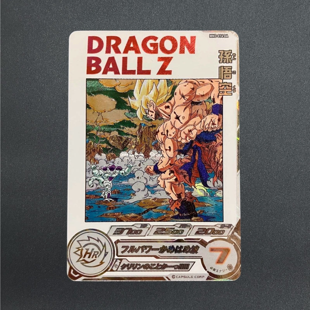 Son Goku MM3-014 DA Meteor Mission Super Dragon Ball Heroes Card Japanese