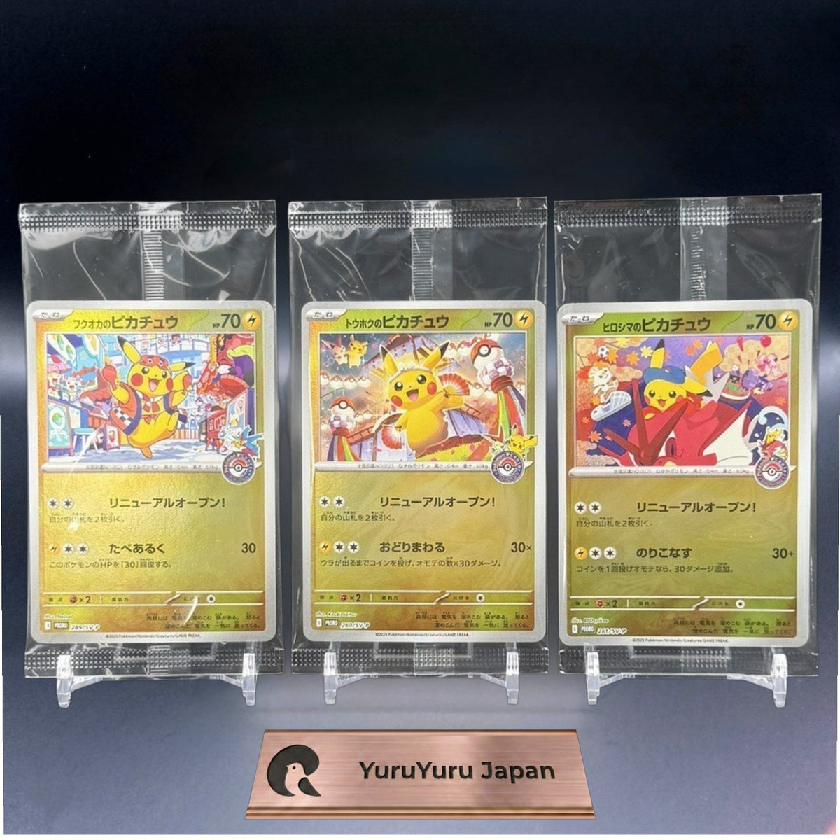 Tohoku Hiroshima Fukuoka Pikachu 260 261 289/SV-P Pokemon Center Japanese Sealed