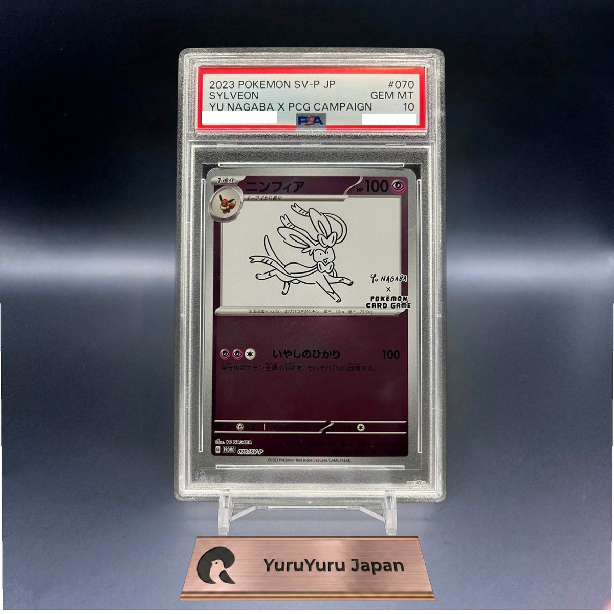PSA 10 Yu Nagaba Eevee’s Promo Complete 9 Set Pokemon Card Japanese 2023