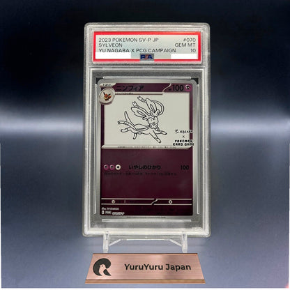 PSA 10 Yu Nagaba Eevee’s Promo Complete 9 Set Pokemon Card Japanese 2023