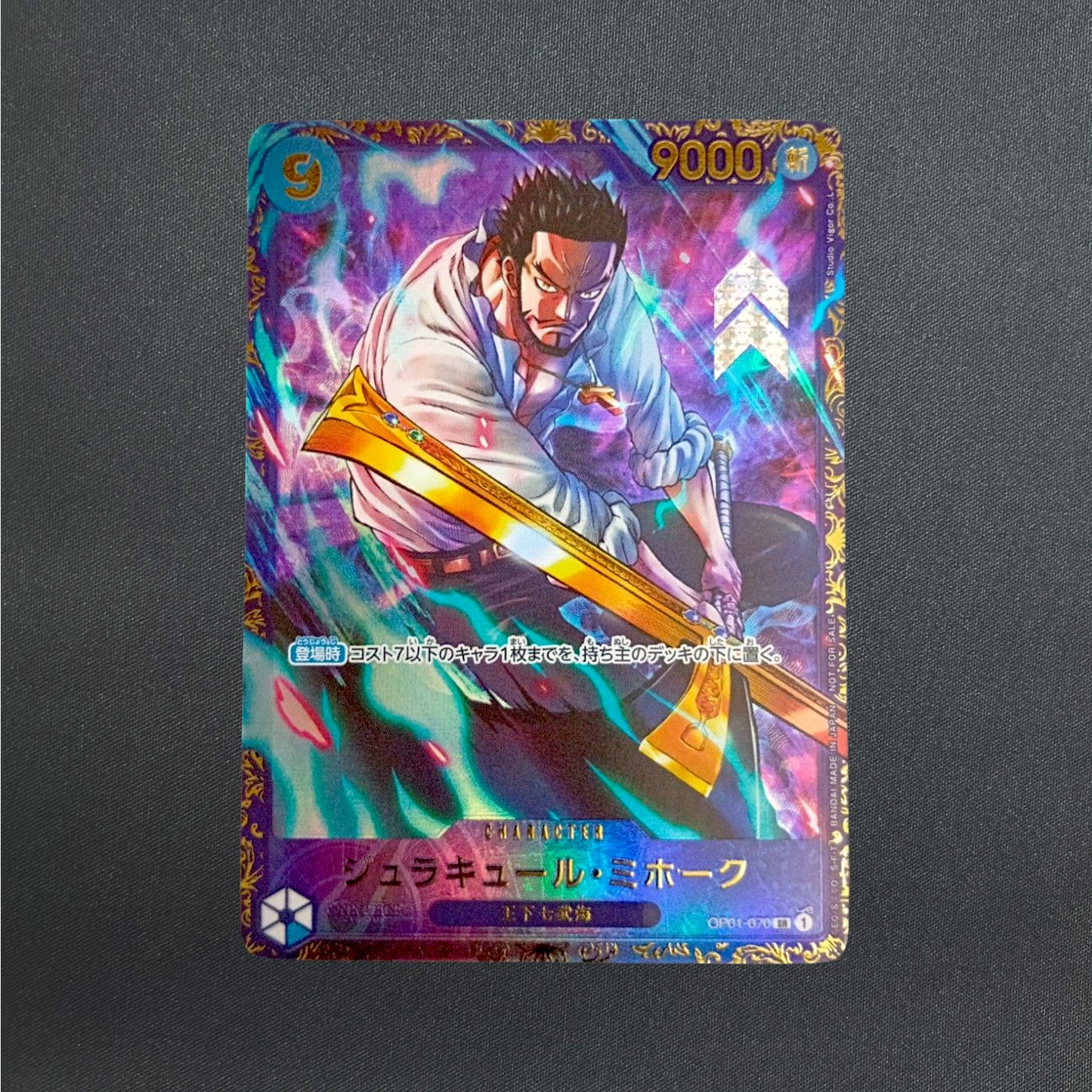 Dracule Mihawk OP01-070 SR Flagship Battle Winner Promo ONE PIECE Card Japanese