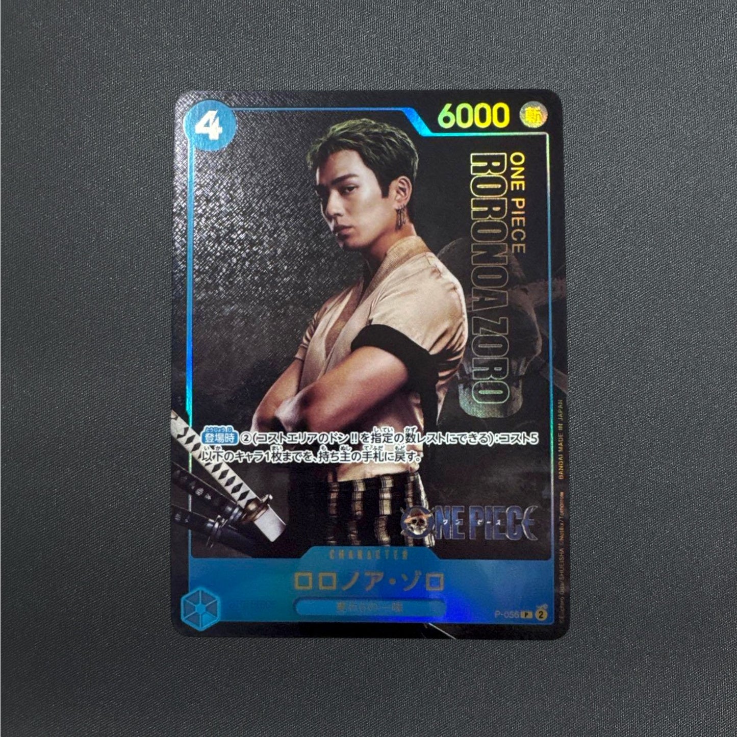 Roronoa Zoro P-056 Promo Premium Card (Live Action Edition) ONE PIECE Japanese