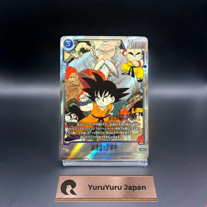 Son Goku : Childhood SB01-018 SR Alt Art Manga Booster 01 Dragon Ball Card NM