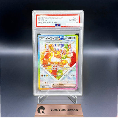 PSA 10 Terastal Festival Eevee Evolution SAR Complete Set Of 10 Pokemon Japanese