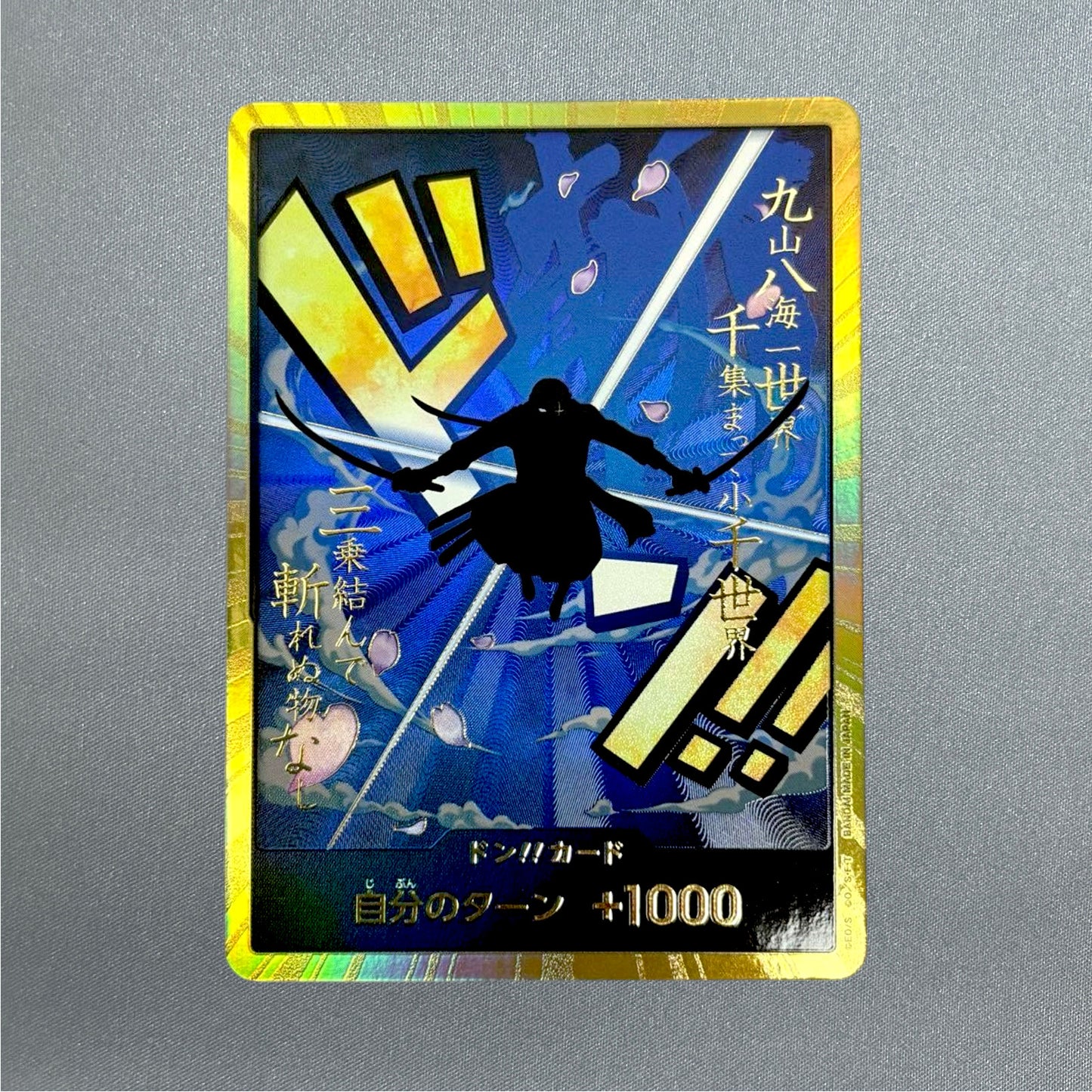 DON !! Card Gold Frame Roronoa Zoro The Best PRB-01 Japanese ONE PIECE Card