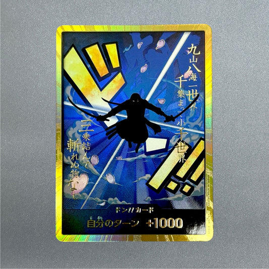 DON !! Card Gold Frame Roronoa Zoro The Best PRB-01 Japanese ONE PIECE Card