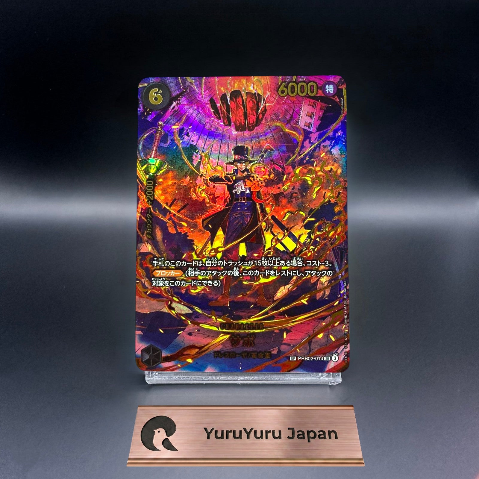 Sabo SP PRB02-014 SR Alt Art EGGHEAD CRISIS ONE PIECE Card Game Japanese NM