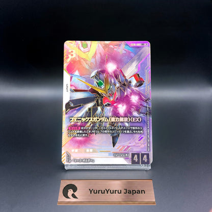 Phoenix Gundam Power Unleashed EX LR++ ST10-006 Eternal Nexus Gundam Card Japan