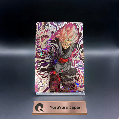 Goku Black HGD10-SEC2 LC Super Dragon Ball Heroes Japanese NM