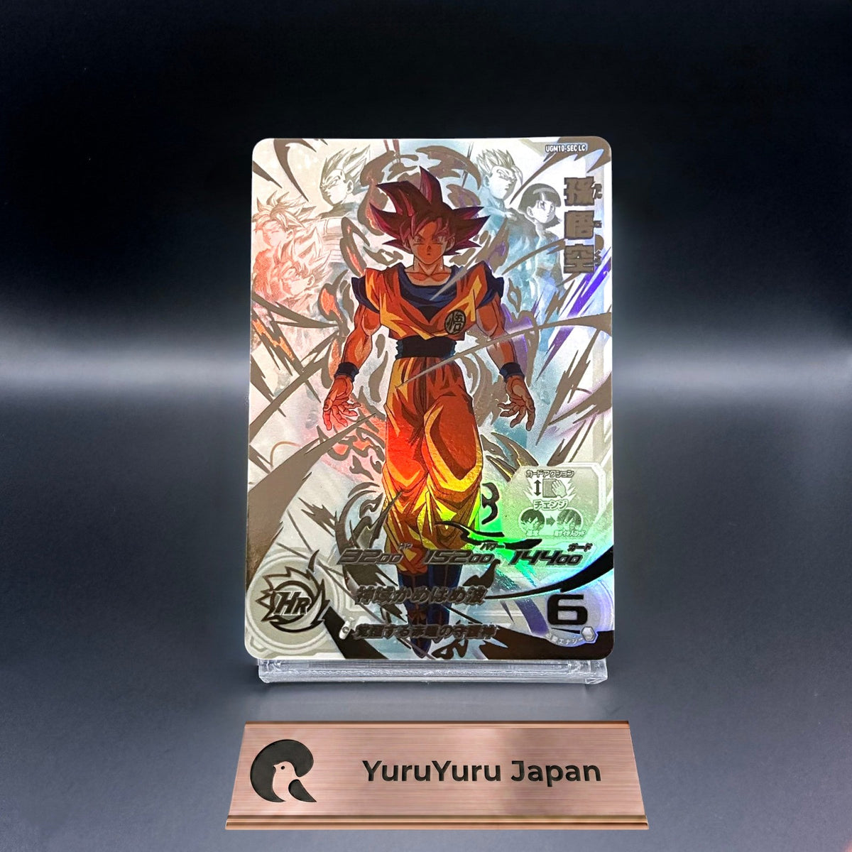Son Goku UR UGM10-SEC LC MM6 Meteor Mission Super Dragon Ball Heroes Card