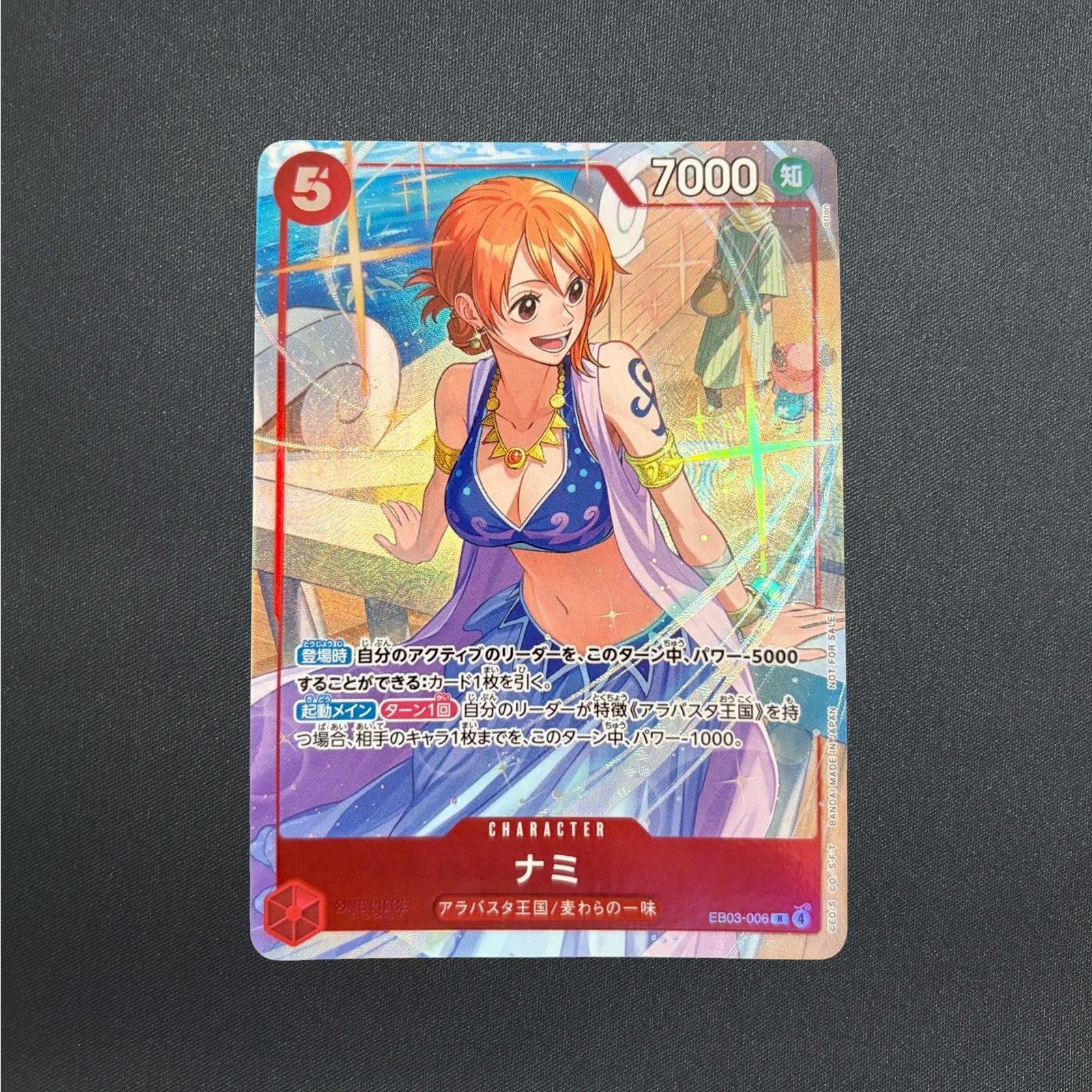 Nami EB03-006 R Promotion Pack Ex Vol.4 Promo ONE PIECE Card Game Japanese NM