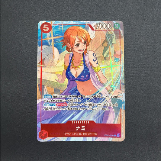 Nami EB03-006 R Promotion Pack Ex Vol.4 Promo ONE PIECE Card Game Japanese NM