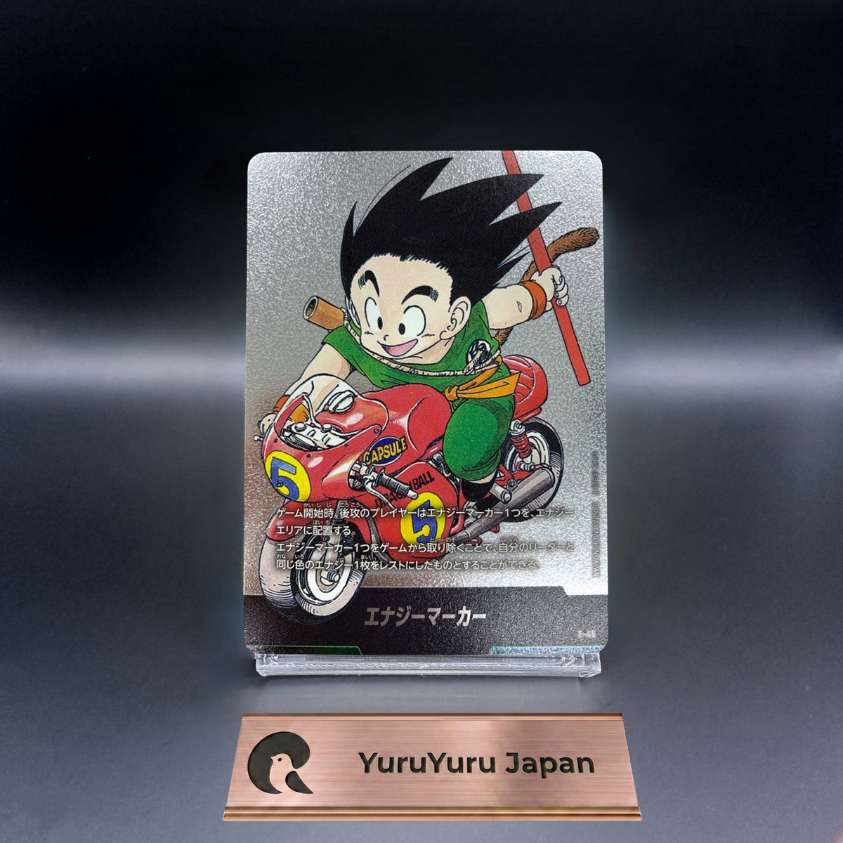 Energy Marker E-46 Manga Booster 01 Dragon Ball Fusion World Japanese