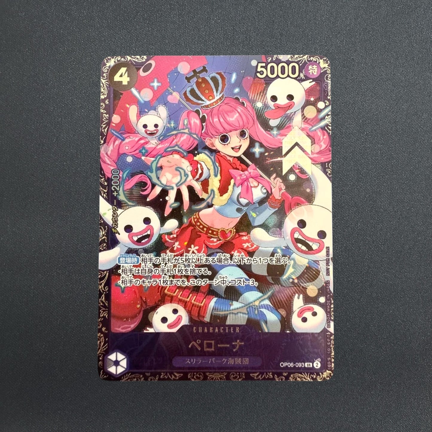 [Sealed] Perona SR OP06-093 Flagship Battle Promo Top 8 Prize Japanese One Piece