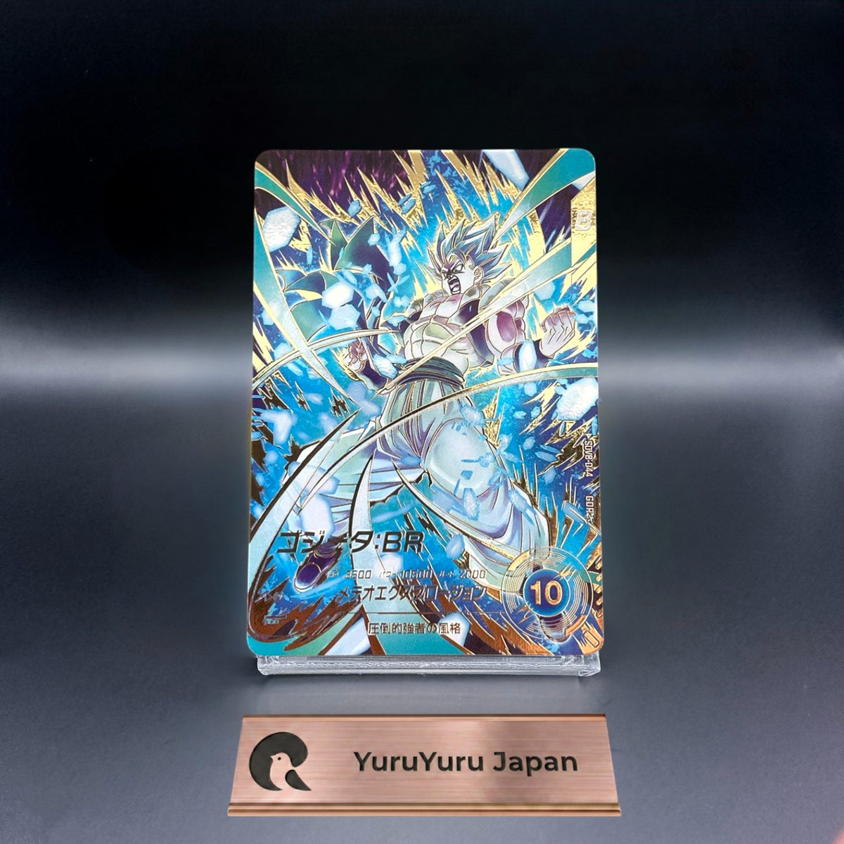[SDV8-044] Gogeta: BR GDR Super Divers 〈Parallel〉