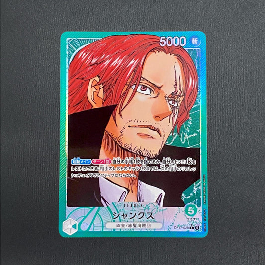 [OP17-020] Shanks Leader 〈Parallel〉
