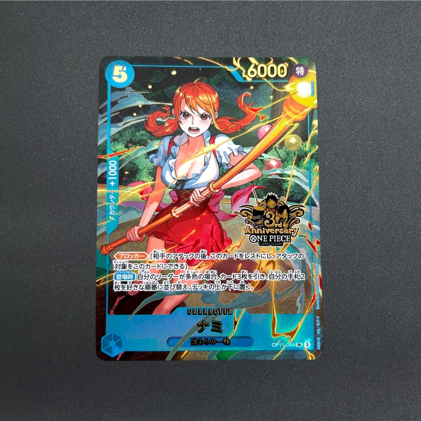 Nami SR Alternate Art Promo OP11-054 3rd ANNIVERSARY One Piece Card Japanese