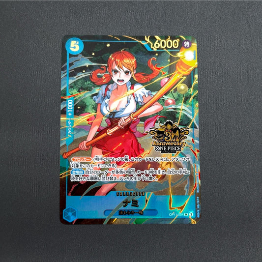 Nami SR Alternate Art Promo OP11-054 3rd ANNIVERSARY One Piece Card Japanese