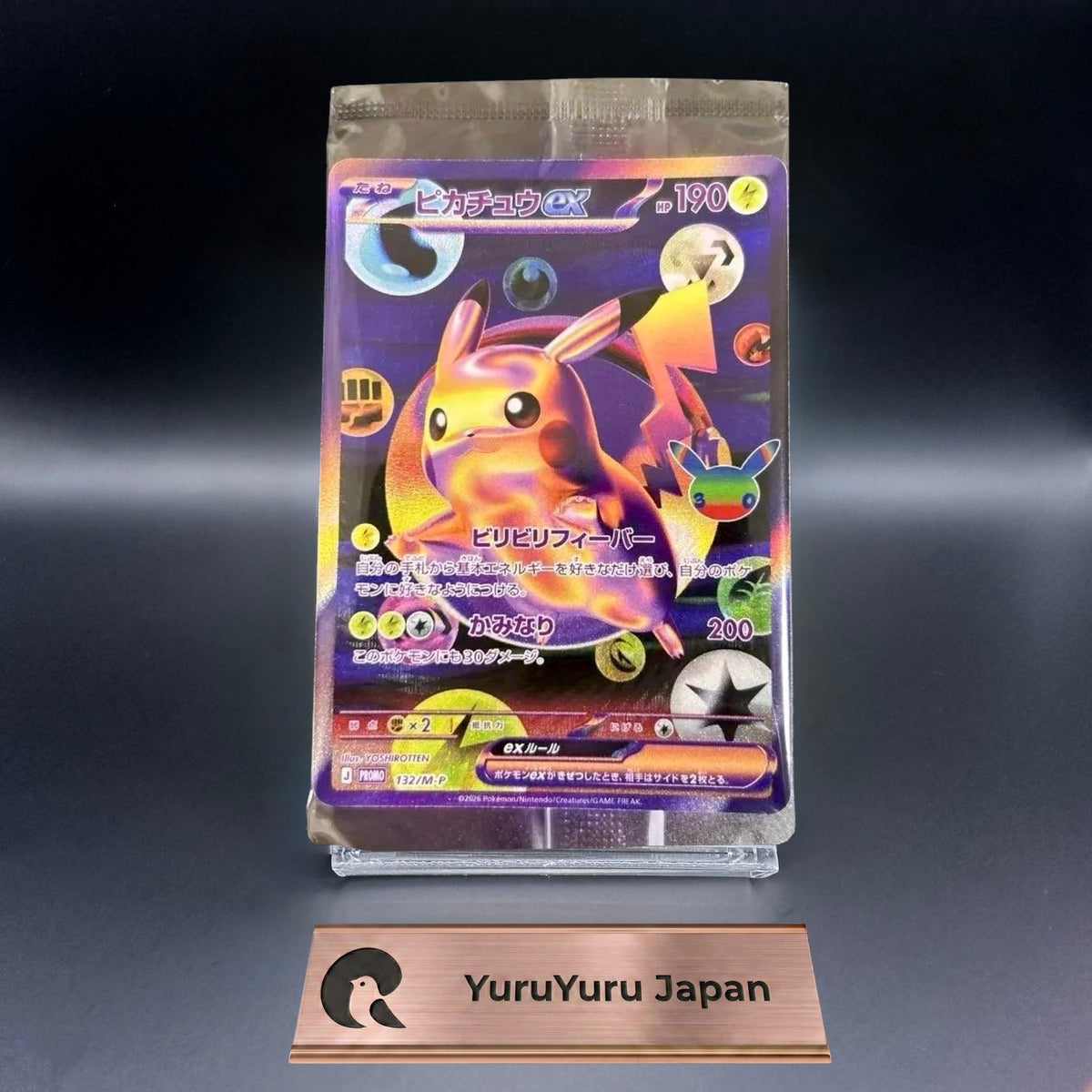 Pikachu 132/M-P 30th Celebration Futuristic Box Promo Pokemon Card Japanese