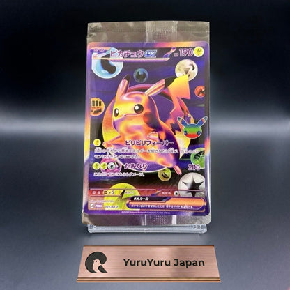 Pikachu 132/M-P 30th Celebration Futuristic Box Promo Pokemon Card Japanese