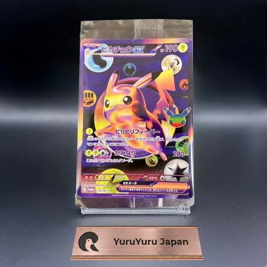 Pikachu 132/M-P 30th Celebration Futuristic Box Promo Pokemon Card Japanese
