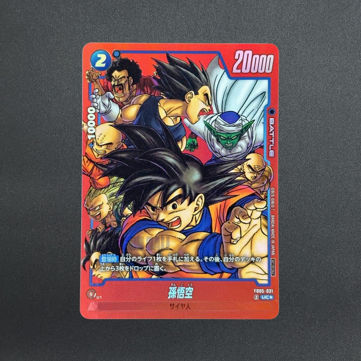 Son Goku FB05-031 UC Parallel Limited Pack MANGA ver.01 Dragon Ball Fusion World