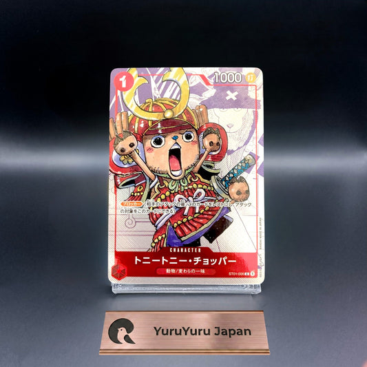 Tony Tony Chopper C ST01-006 Promo Premium collection 25th ONE PIECE Card Japan