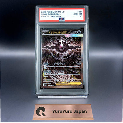 PSA 10 Mega Darkrai ex SAR 114/081 M5 Abyss Eye Pokemon Card Japanese 2026