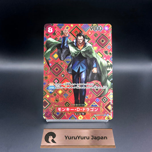 Monkey D.Dragon SP Alt Art OP07-015 Emperors in the New World Japanese One Piece