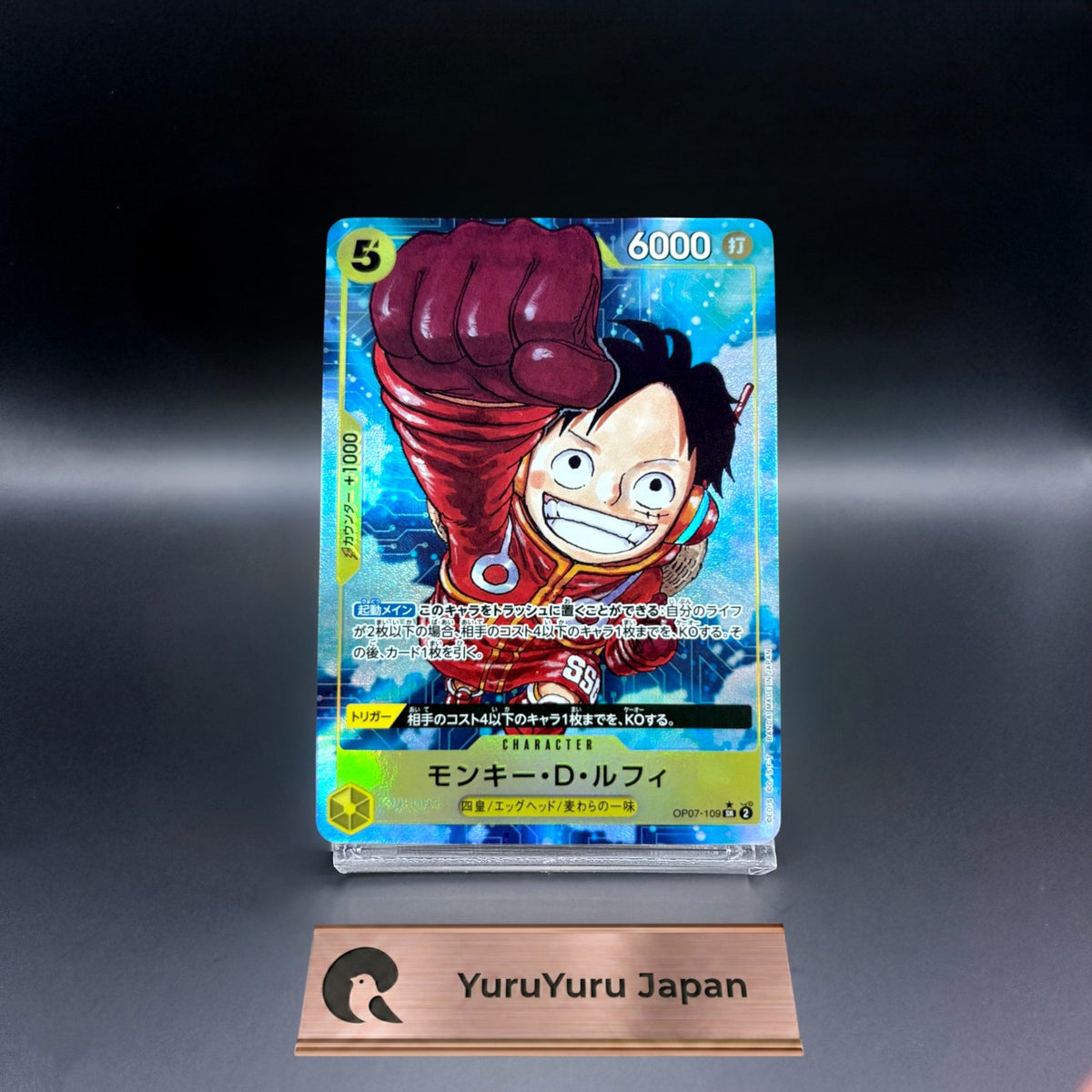 Monkey D. Luffy OP07-109 SR Parallel 500 Years in the Future ONE PIECE Japanese