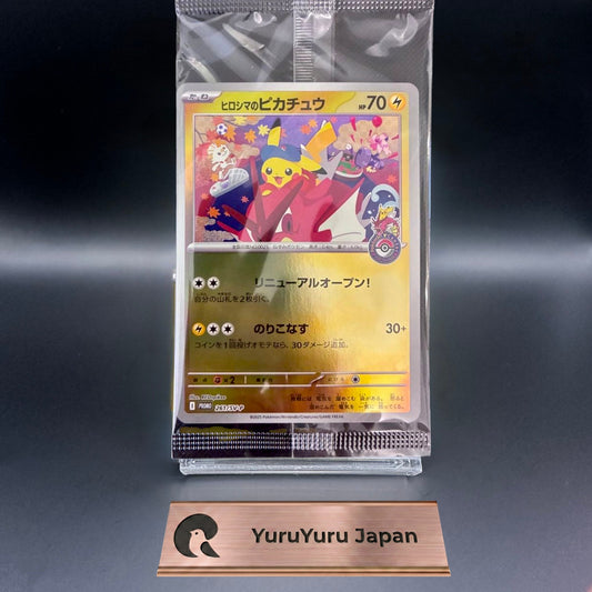 [Sealed] Hiroshima's Pikachu 261/SV-P Pokemon Center Special Promo Japanese