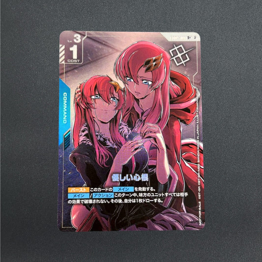 Kindhearted R+ GD04-101 Parallel Shop Battle Pack 05 Gundam Card Game Japanese