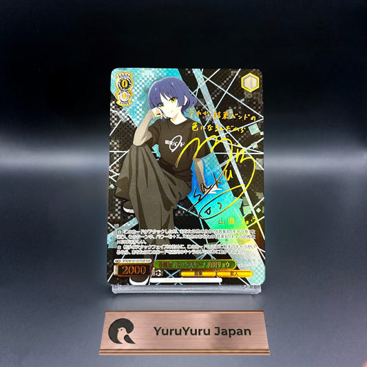 Weiss Schwarz Bocchi the Rock! BTR/W107-037SSP SSP Foil Signed Ryo Yamada