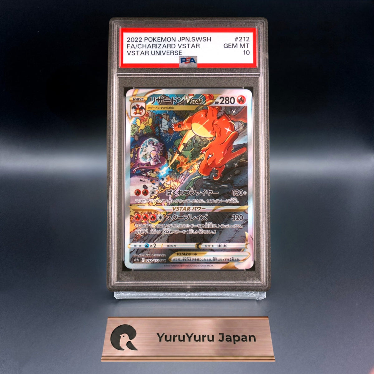PSA 10 Charizard VSTAR SAR 212/172 S12a VSTAR Universe Pokemon Card Japanese